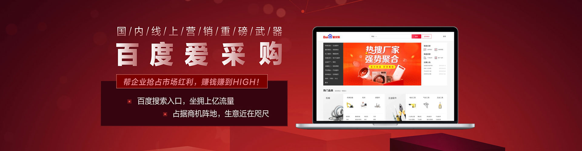 临邑sem开户
