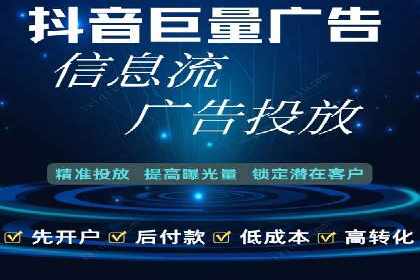 案例剖析：SEM竞价托管策略实施