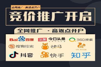 百度竞价推广效果显著的公司案例